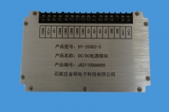 连云港DY-250D2-S模块电源